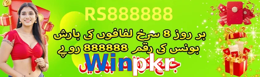 Winpkr